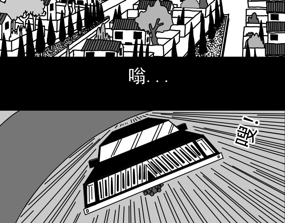 五十四话 突然袭击-第54话