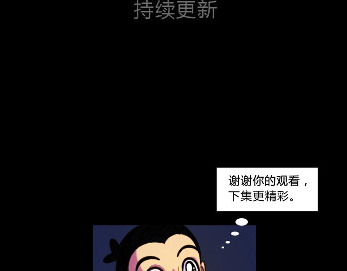 五十四话 突然袭击-第54话