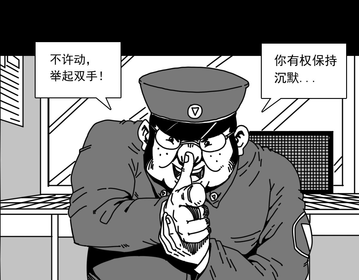 五十四话 突然袭击-第54话