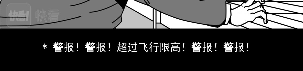 五十四话 突然袭击-第54话