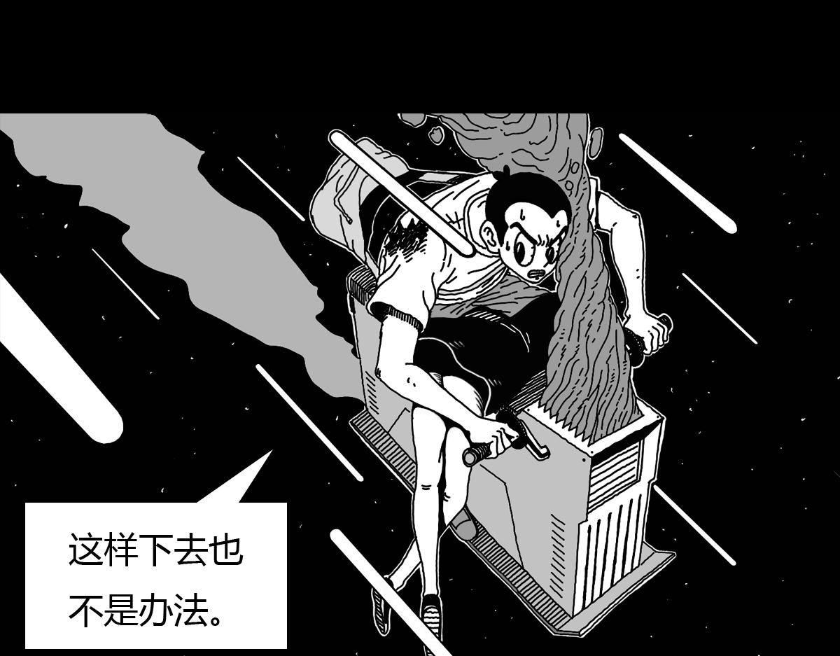 五十六话 放手一搏-第56话