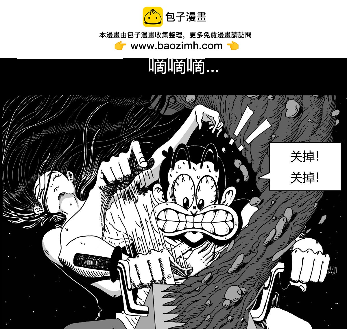 五十六话 放手一搏-第56话