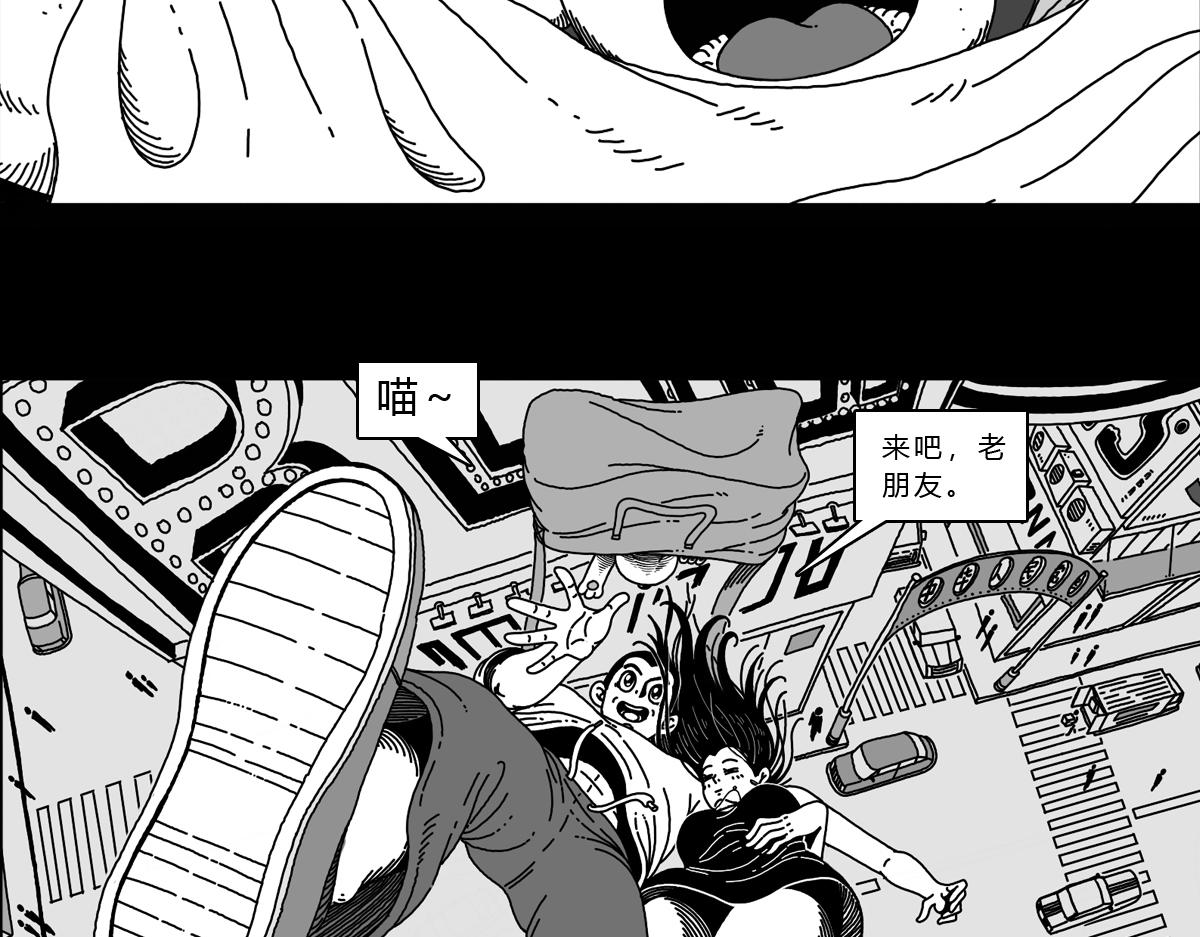 五十八话 死而无憾-第58话