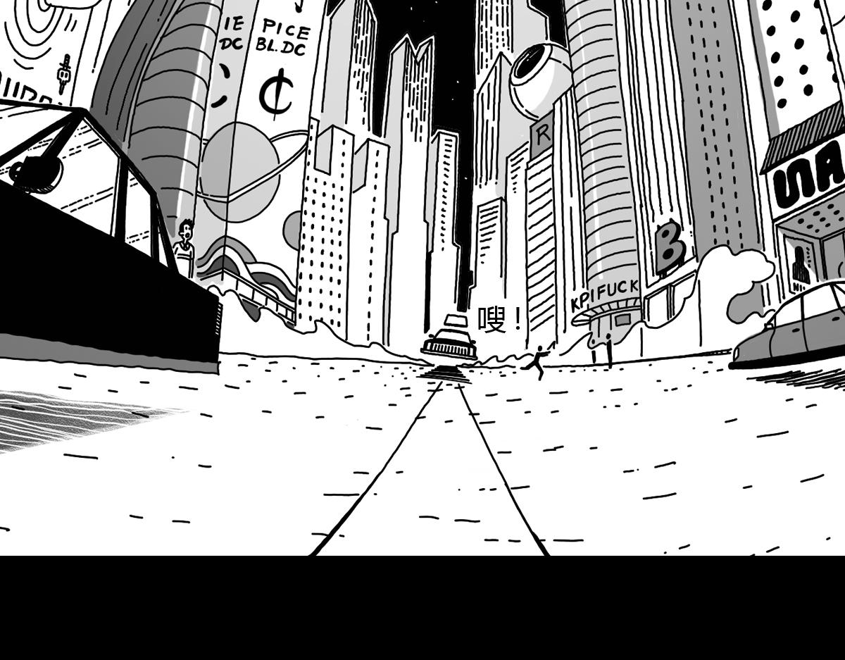 五十八话 死而无憾-第58话