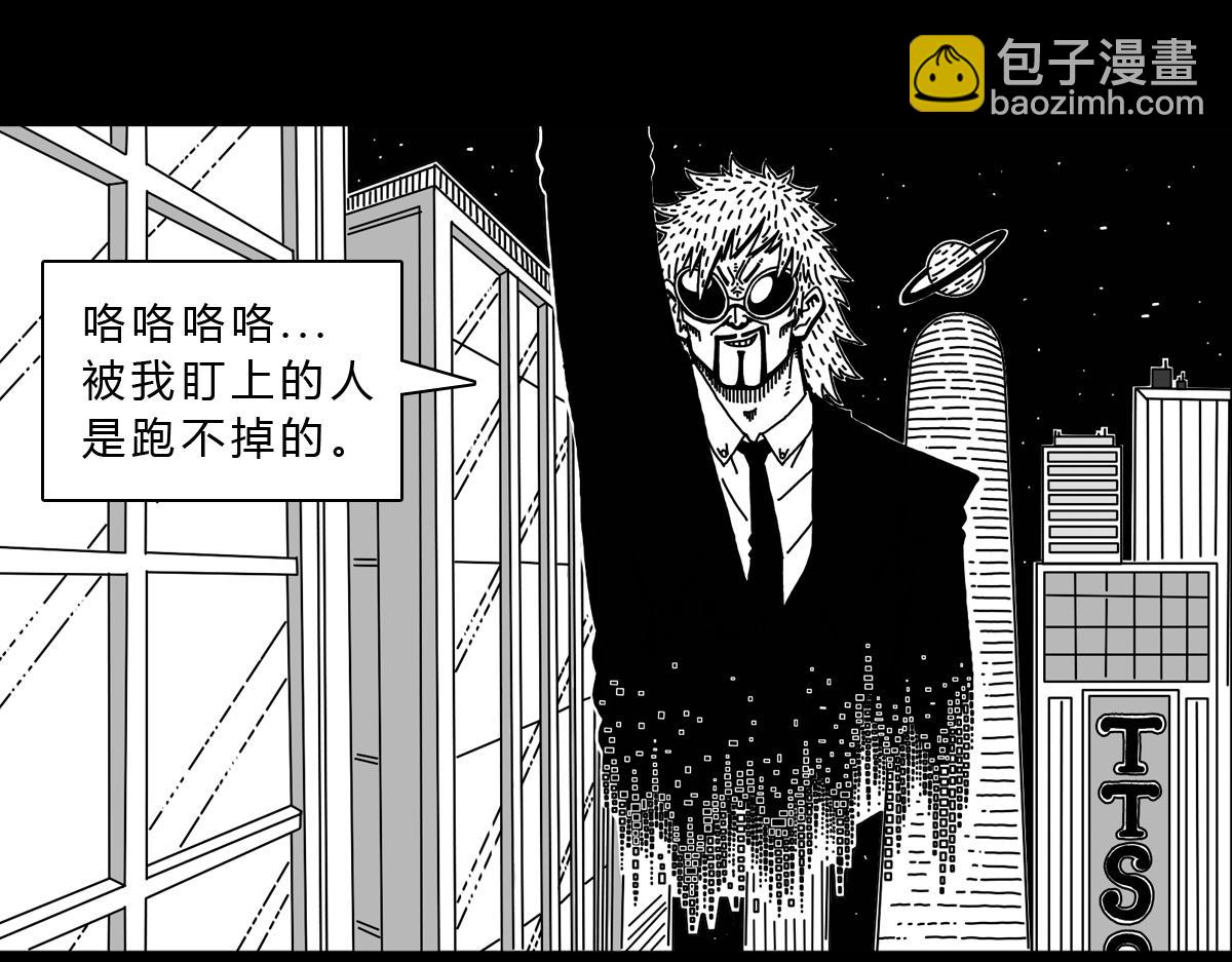 五十八话 死而无憾-第58话