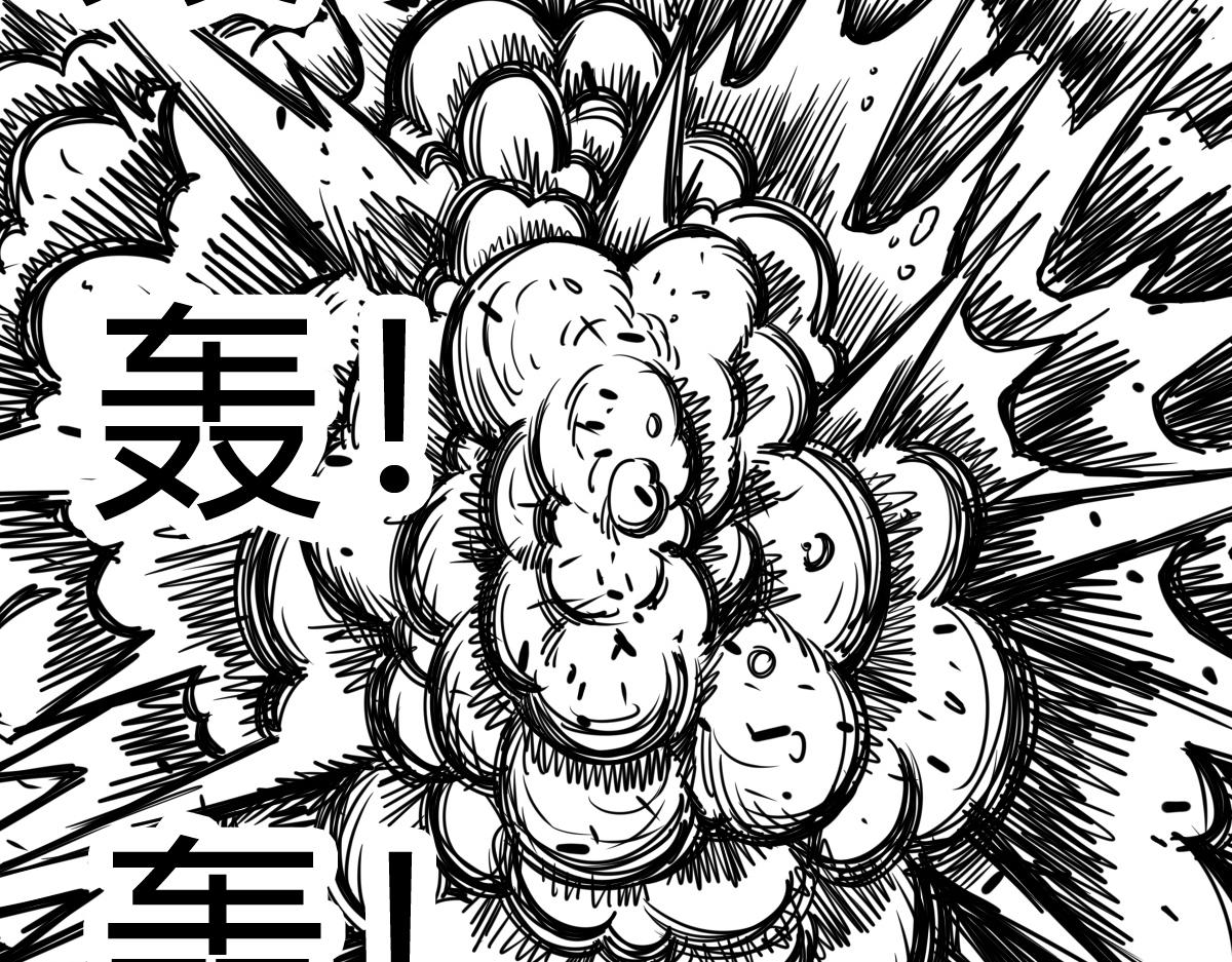 五十八话 死而无憾-第58话