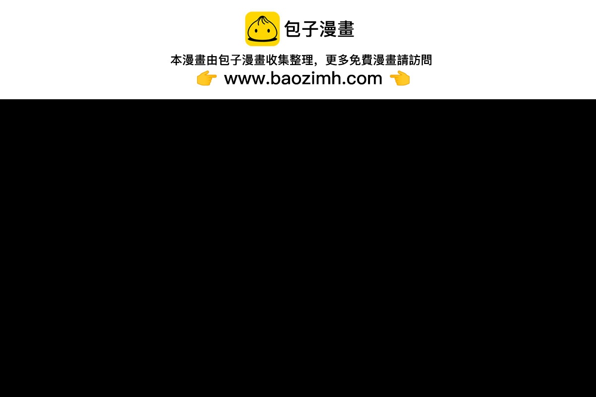 五十八话 死而无憾-第58话