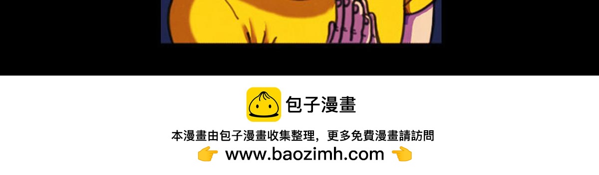 五十八话 死而无憾-第58话