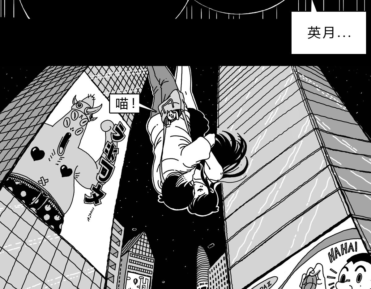 五十八话 死而无憾-第58话