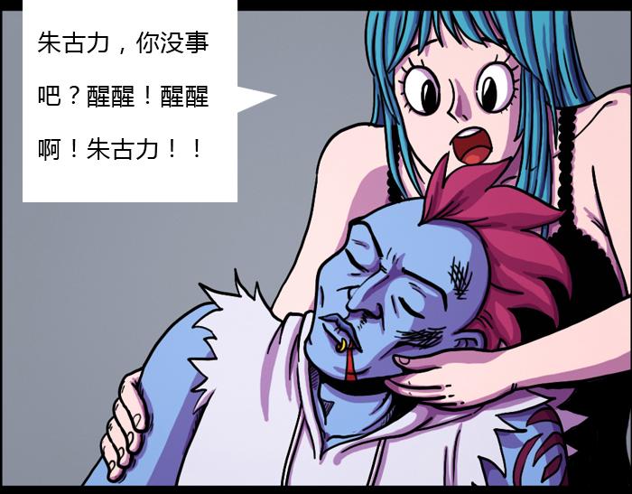 第六话 乐意效劳-第6话