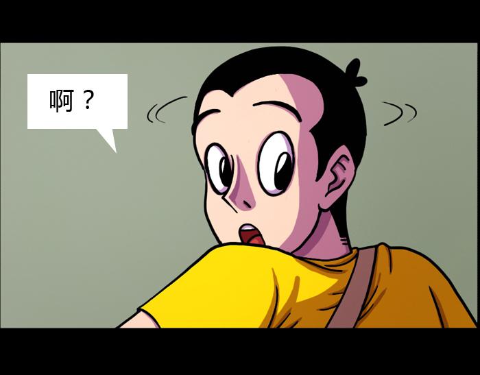 第六话 乐意效劳-第6话