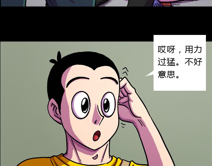 第六话 乐意效劳-第6话