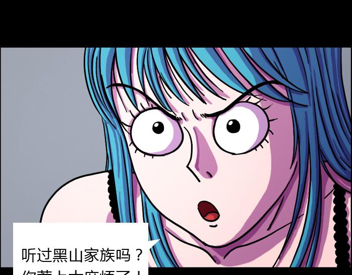 第六话 乐意效劳-第6话