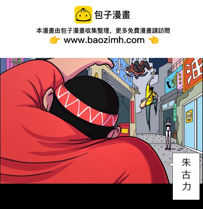 第六话 乐意效劳-第6话