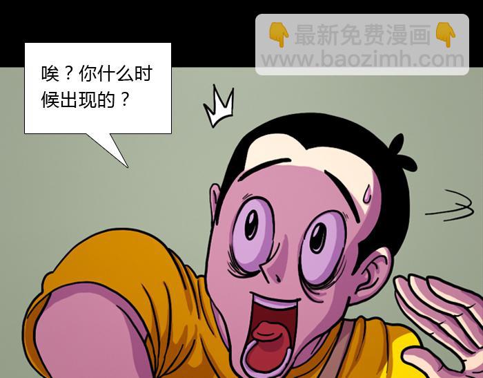 第六话 乐意效劳-第6话