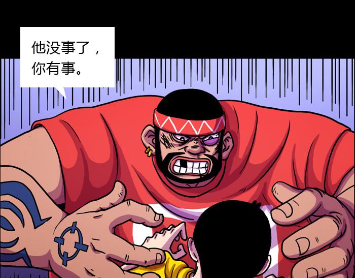 第六话 乐意效劳-第6话