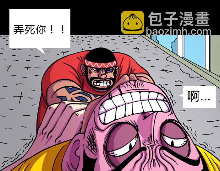 第六话 乐意效劳-第6话