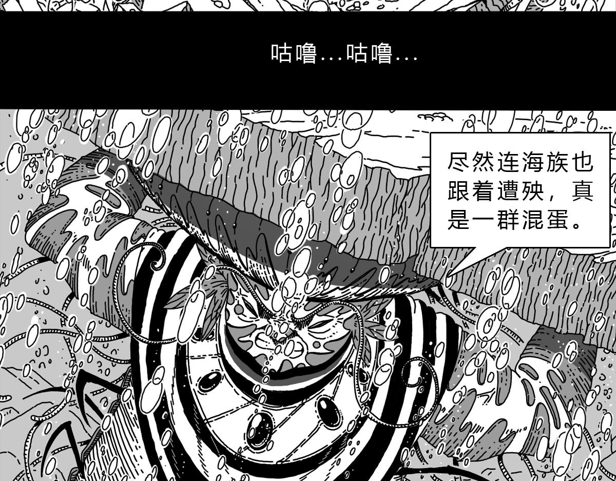 六十话  还有希望-第60话