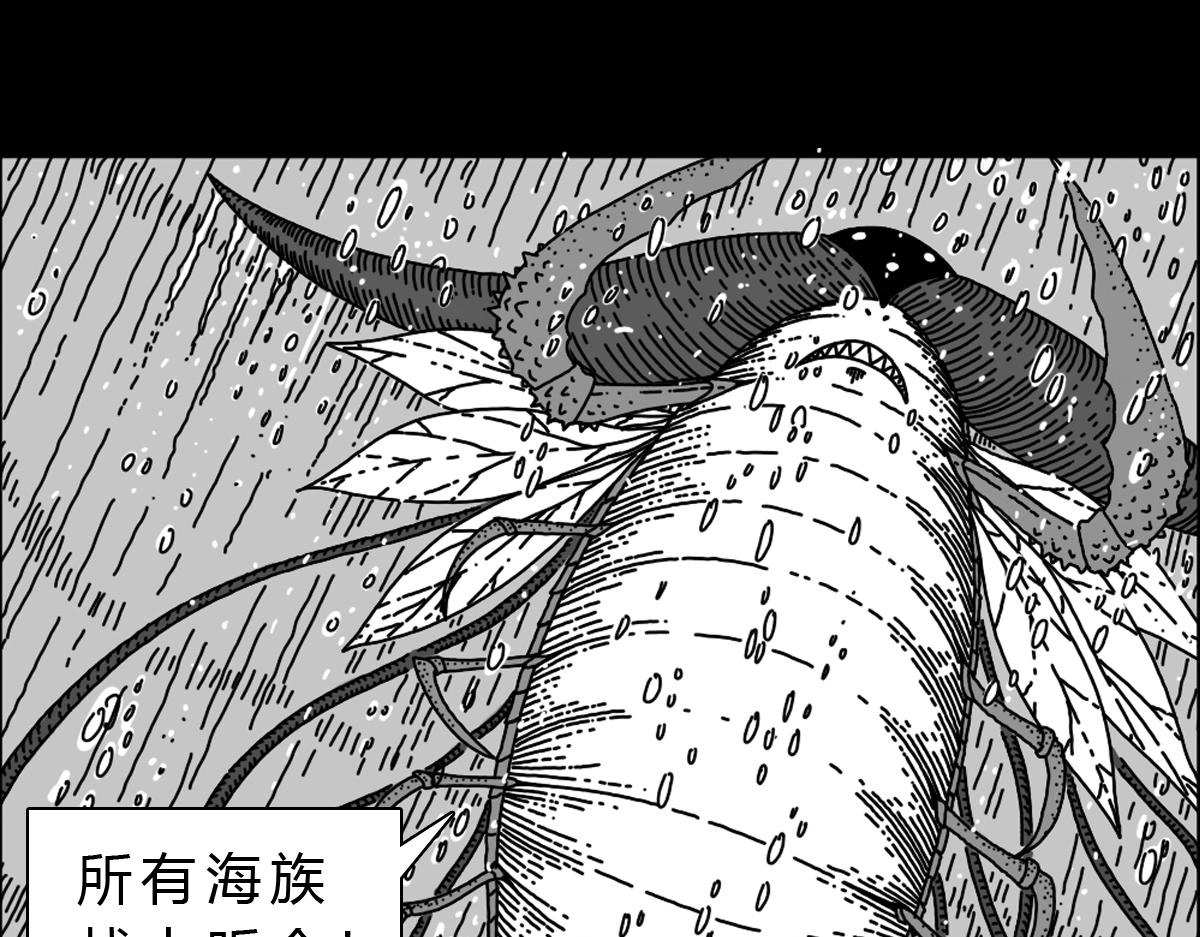 六十话  还有希望-第60话