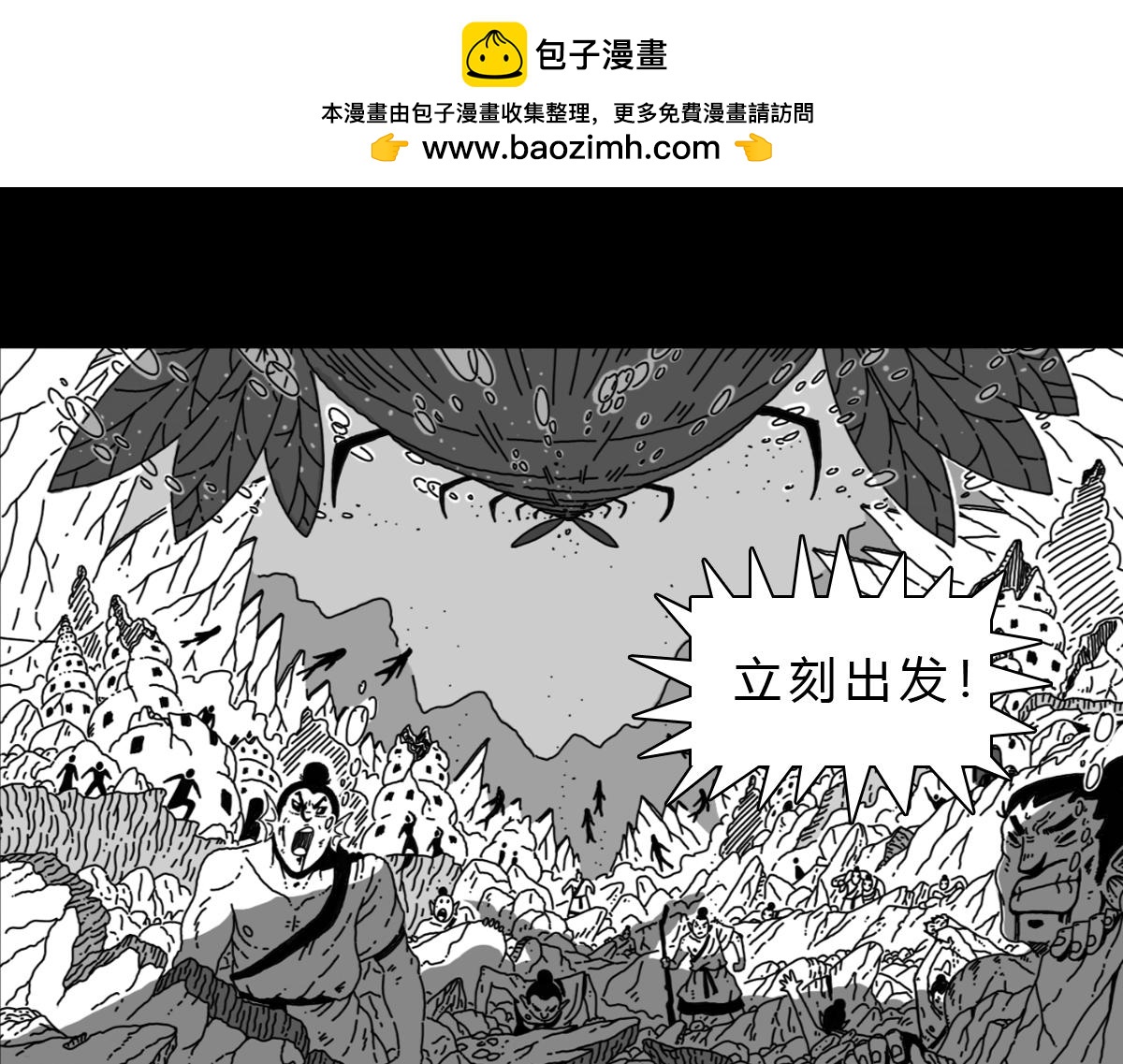 六十话  还有希望-第60话