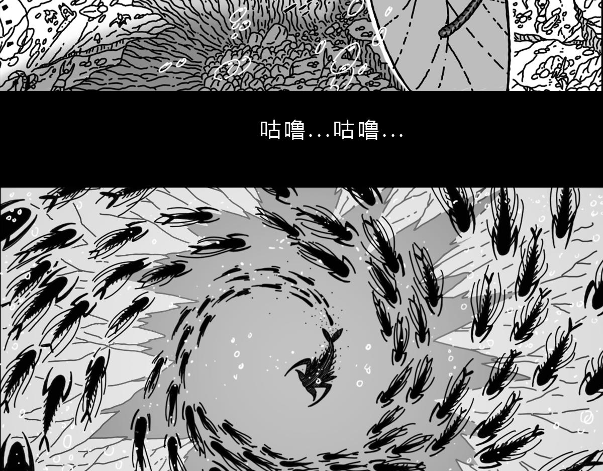 六十话  还有希望-第60话