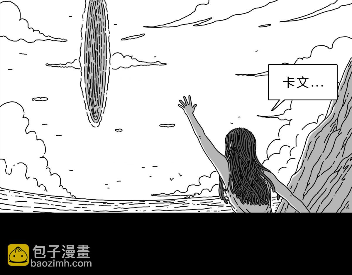 六十话  还有希望-第60话