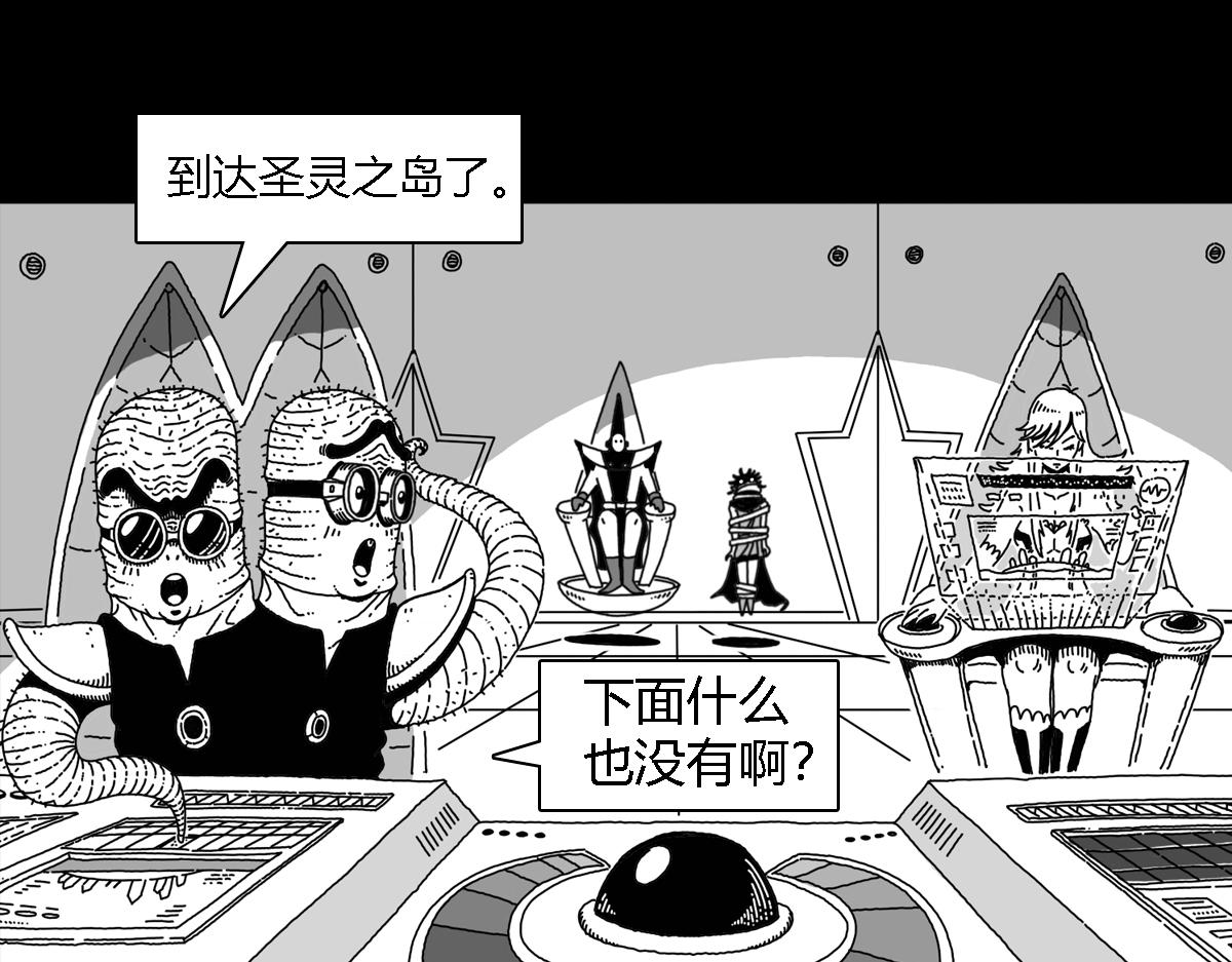 六十二话 圣灵之岛-第62话