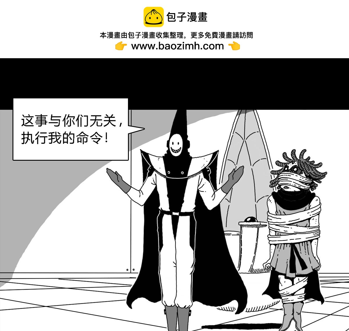 六十二话 圣灵之岛-第62话