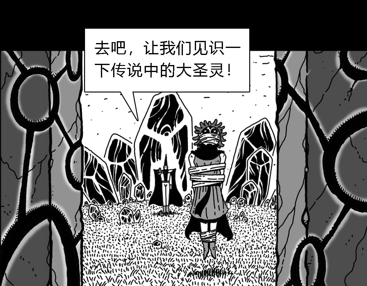 六十二话 圣灵之岛-第62话