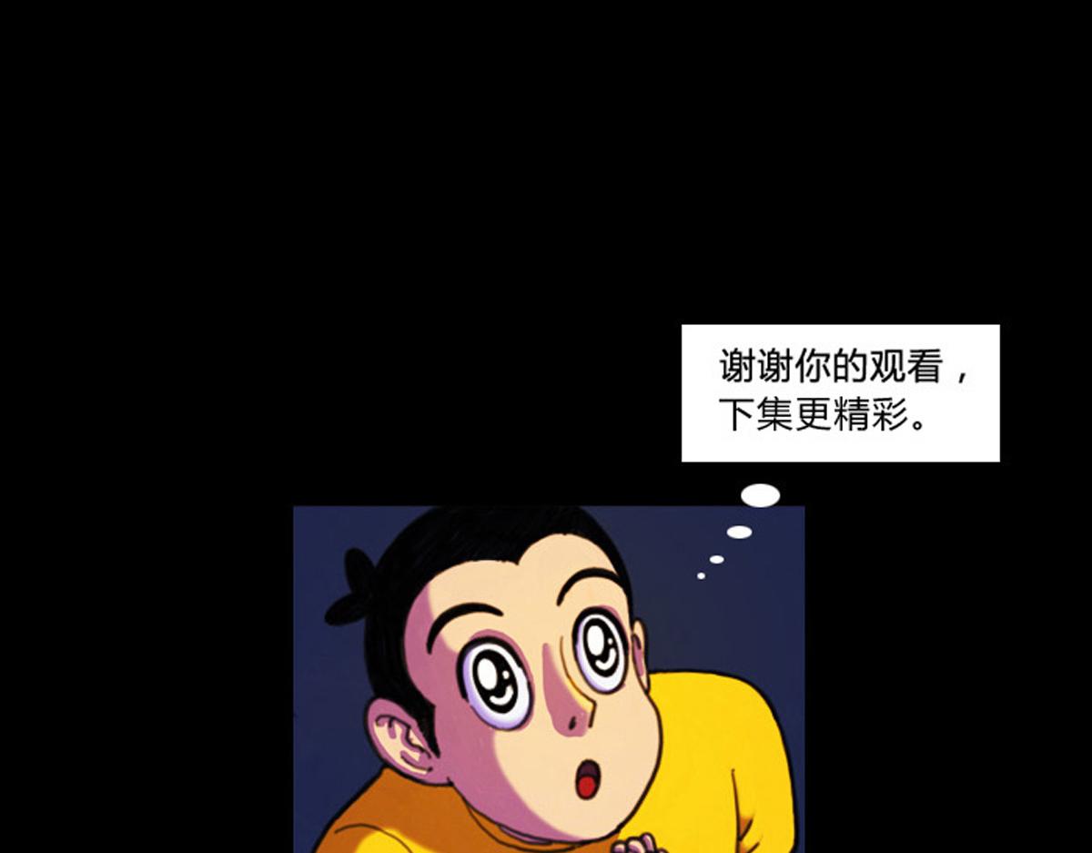 六十二话 圣灵之岛-第62话