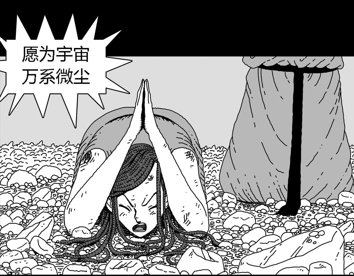 六十二话 圣灵之岛-第62话