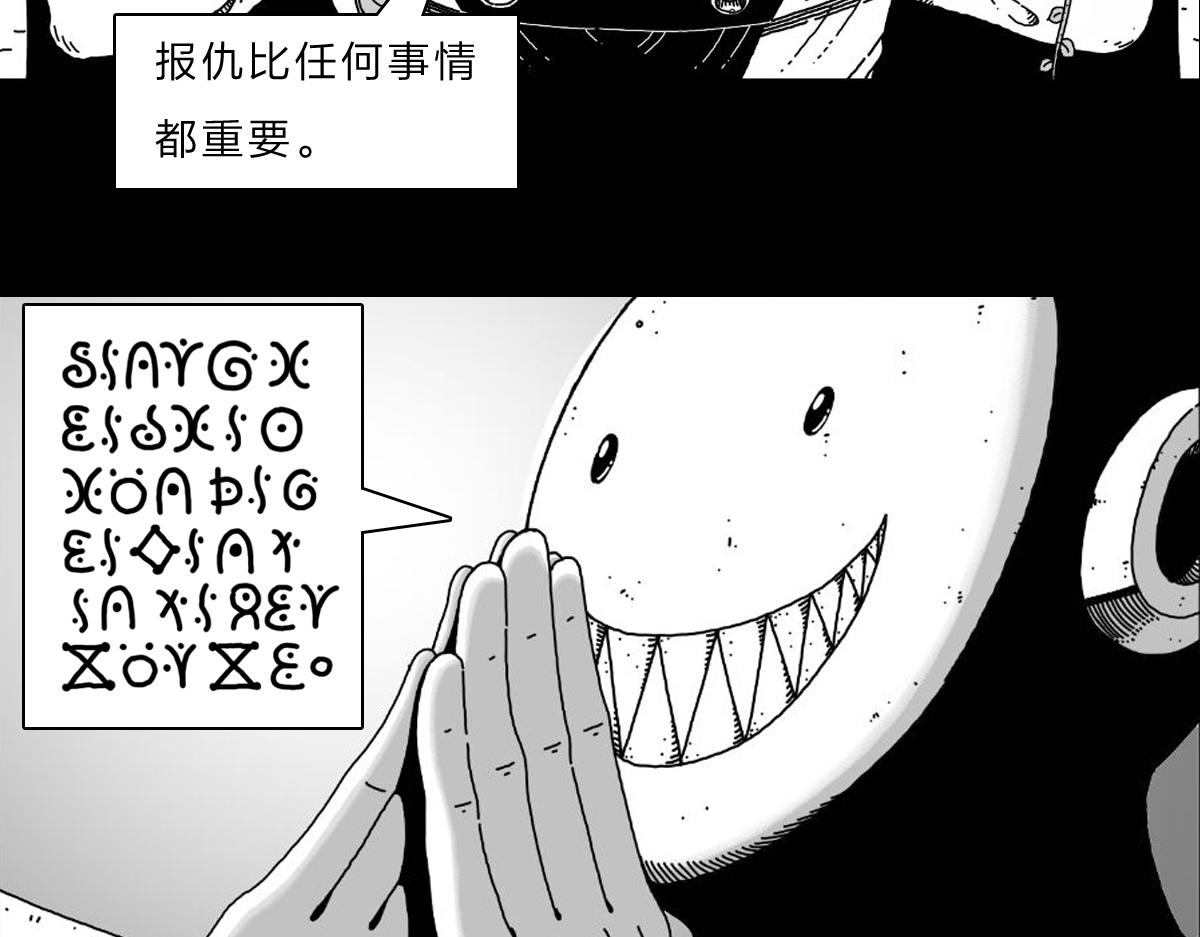 六十四话 命悬一线-第64话