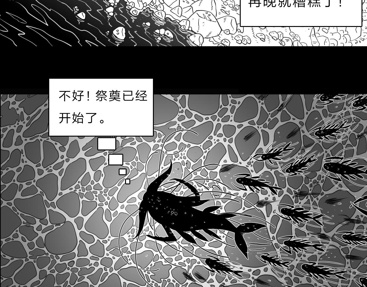 六十四话 命悬一线-第64话