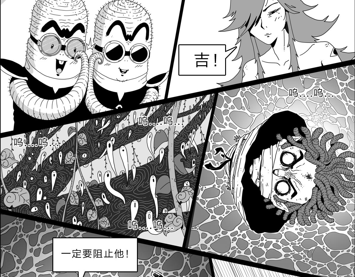 六十四话 命悬一线-第64话