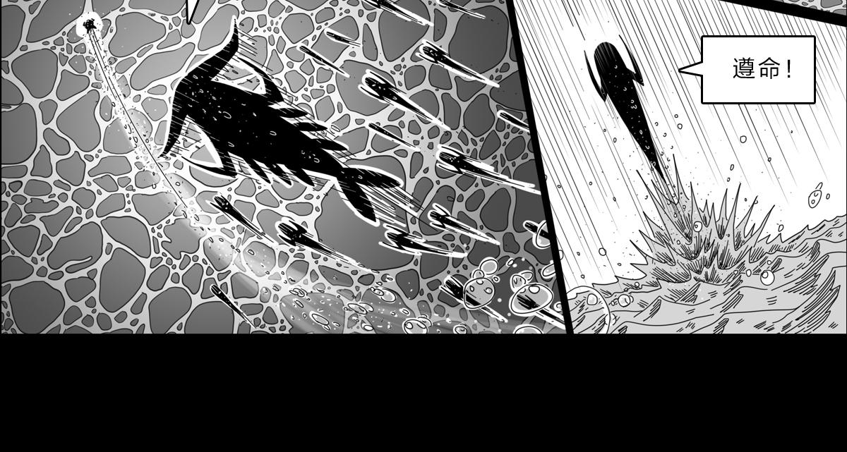 六十四话 命悬一线-第64话