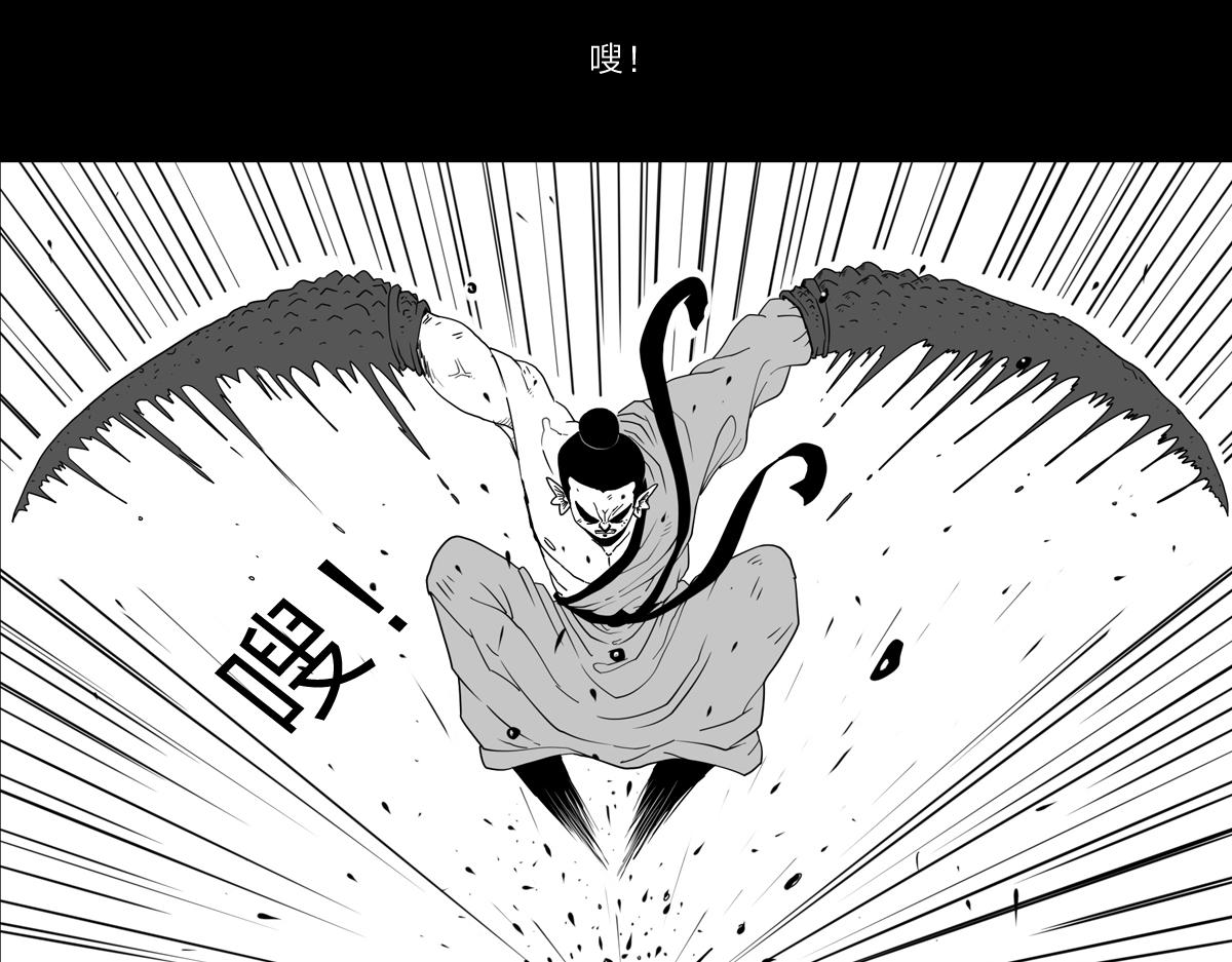 六十四话 命悬一线-第64话