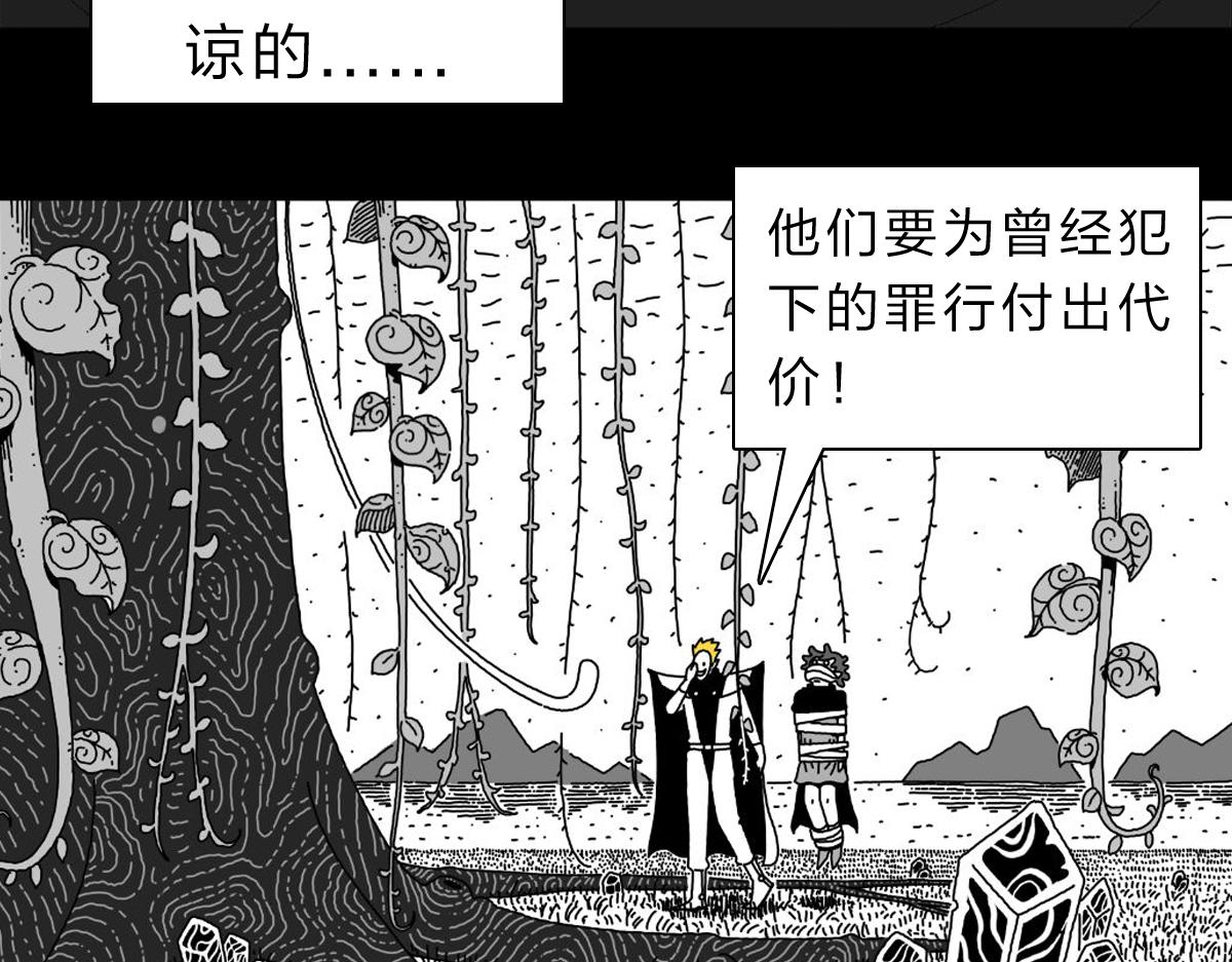 六十四话 命悬一线-第64话