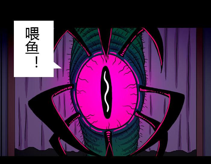 第八话 朱古力之死-第8话