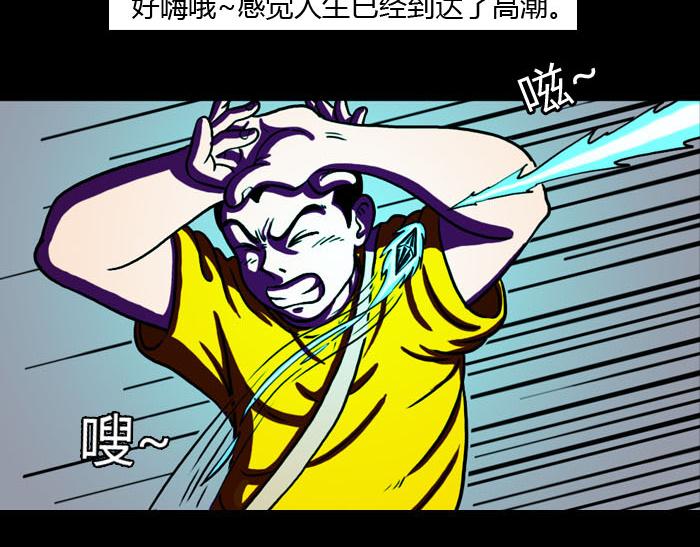 第八话 朱古力之死-第8话