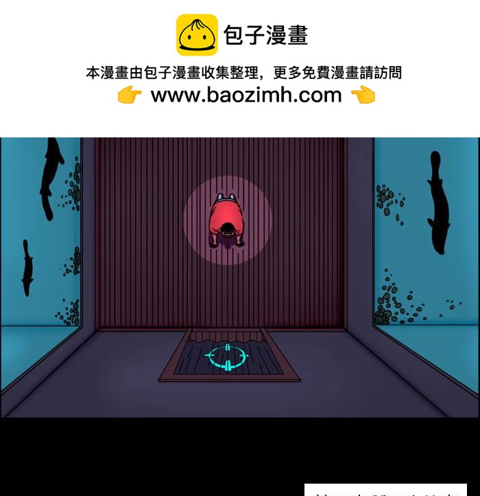 第八话 朱古力之死-第8话