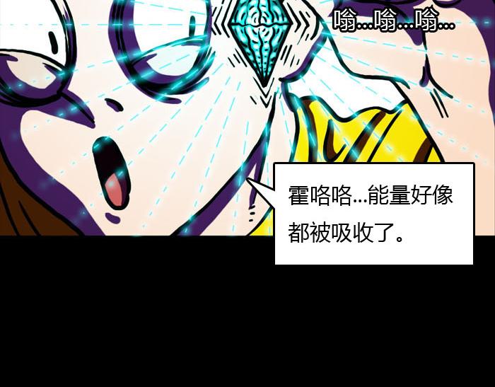 第八话 朱古力之死-第8话