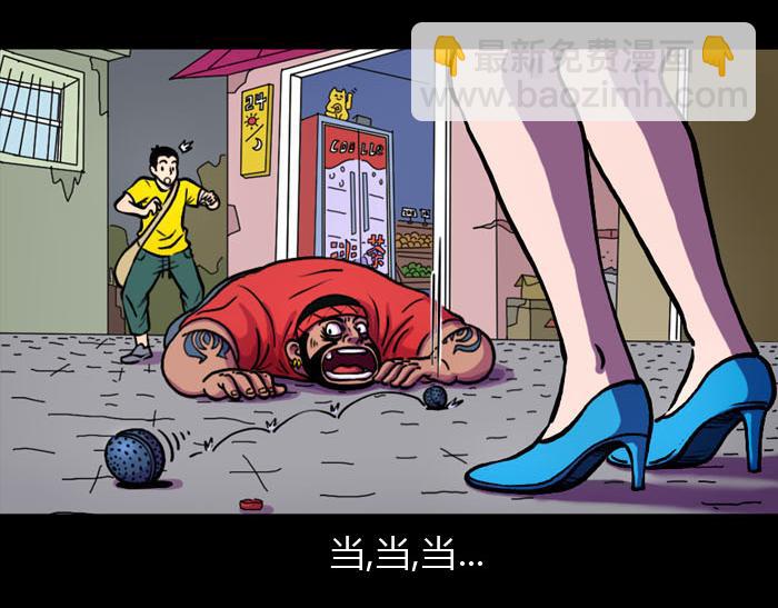 第八话 朱古力之死-第8话