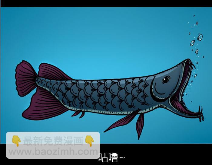 第八话 朱古力之死-第8话