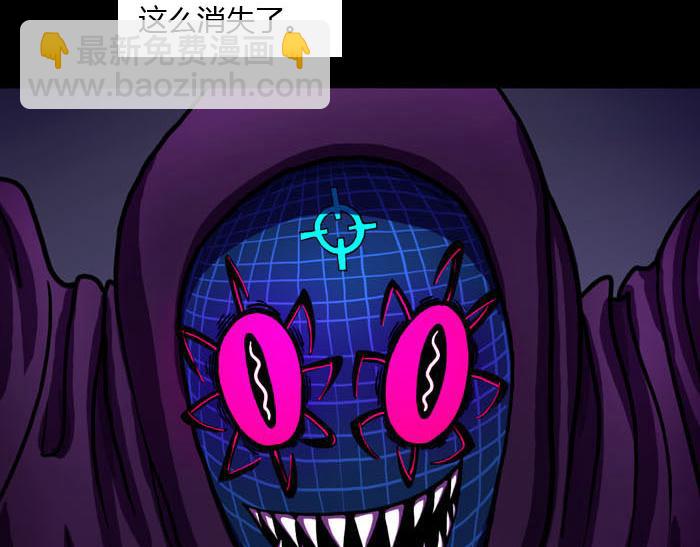 第八话 朱古力之死-第8话