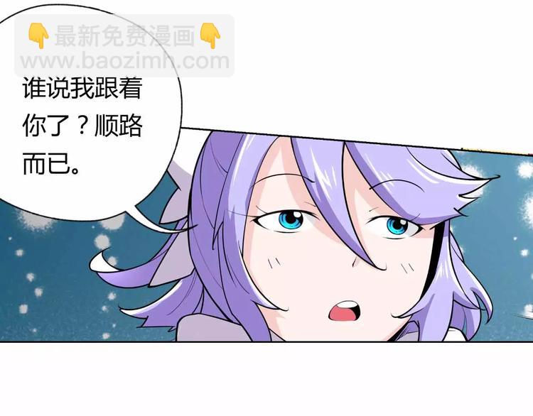 第2话 出逃(1/3)-第2话