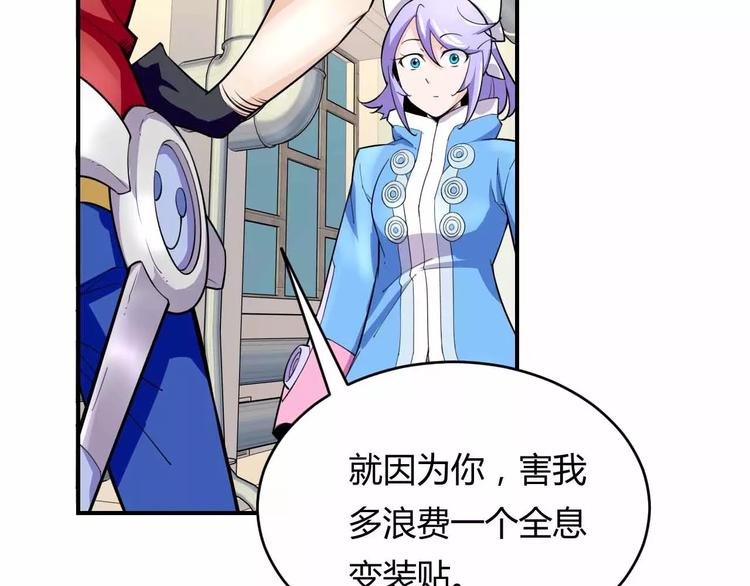 第2话 出逃(1/3)-第2话