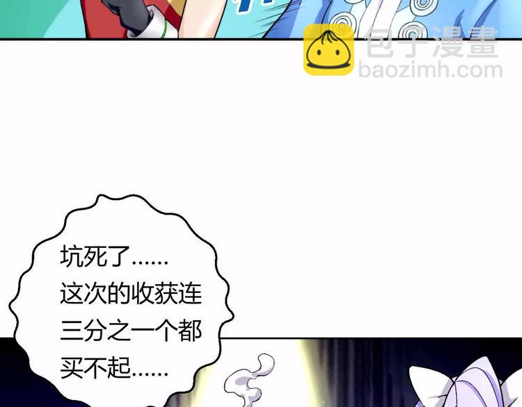 第2话 出逃(1/3)-第2话