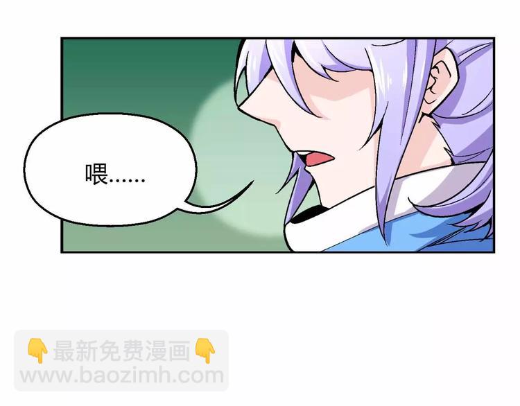 第2话 出逃(1/3)-第2话