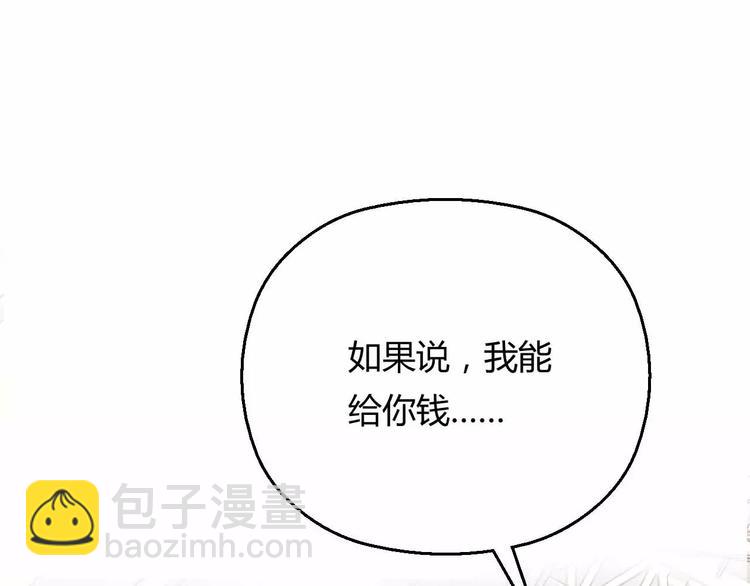 第2话 出逃(1/3)-第2话