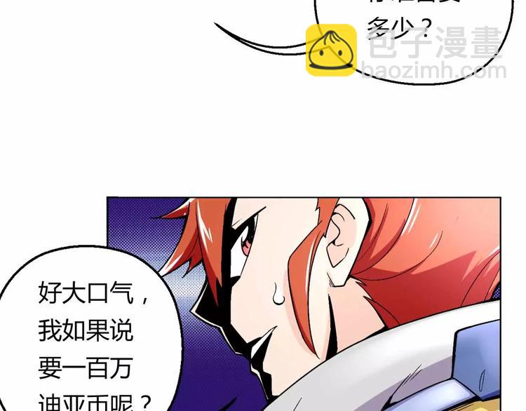 第2话 出逃(1/3)-第2话